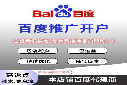 教育行业SEM服务的投放策略及效果展示