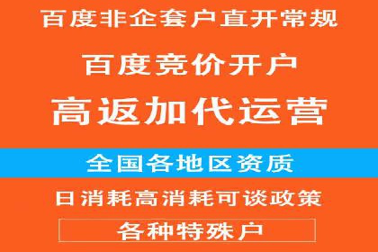 时尚品牌如何通过SEM服务扩大市场份额