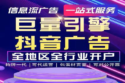 百度竞价托管公司助力中小企业快速成长